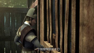 太乙仙魔录之灵飞纪 3. évad Ep.21 21. epizód