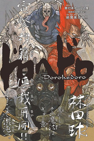 Dorohedoro poszter