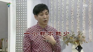 外来媳妇本地郎 12. évad Ep.3618 3618. epizód