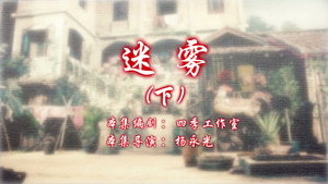 七十二家房客 13. évad Ep.90 90. epizód