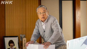 老害の人 kép