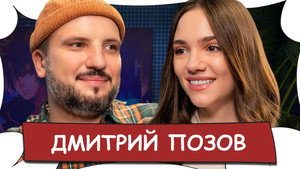 БеС Комментариев 1. évad Ep.10 10. epizód