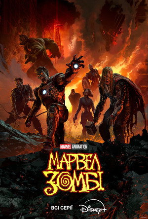 Marvel zombik poszter