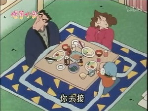 クレヨンしんちゃん 2. évad Ep.8 8. epizód