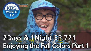 1박 2일 3. évad Ep.560 560. epizód