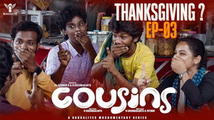 Cousins 1. évad Ep.4 4. epizód