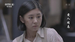 爱人·同志 1. évad Ep.14 14. epizód
