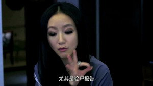 暗黑者 1. évad Ep.2 2. epizód