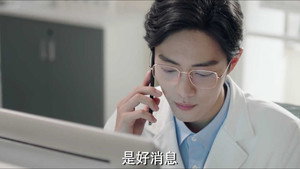 余生，请多指教 1. évad Ep.17 17. epizód
