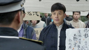 燕阳春 1. évad Ep.19 19. epizód