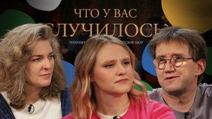 ЧУВС 1. évad Ep.62 62. epizód