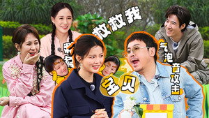 麻花特开心 2. évad Ep.5 5. epizód