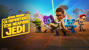 Star Wars: Fiatal Jedik kalandjai kép