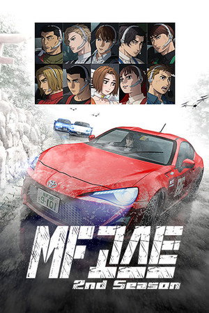 MFゴースト poszter