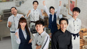 ส่งร้อน เสิร์ฟรัก kép
