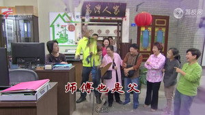 外来媳妇本地郎 12. évad Ep.4457 4457. epizód