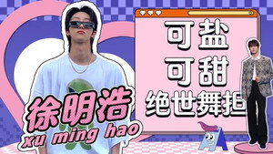 心动加速包 1. évad Ep.1 1. epizód