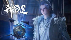 神在囧途 1. évad Ep.1 1. epizód
