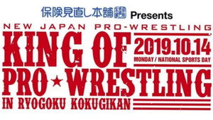 New Japan Pro Wrestling 48. évad Ep.71 71. epizód