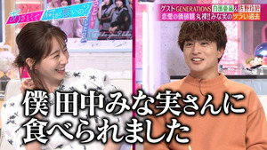 あざとくて何が悪いの？ 1. évad Ep.95 95. epizód