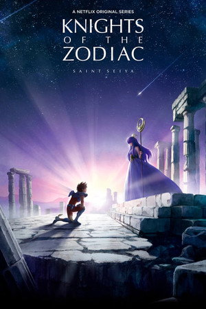 Szent Seiya: A zodiákus lovagjai poszter