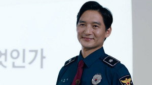 경찰수업 1. évad Ep.12 12. epizód