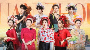 一路繁花 2. évad Ep.19 19. epizód