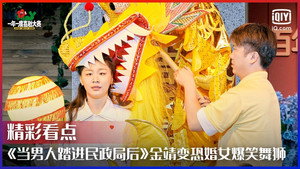 一年一度喜剧大赛 Speciális epizódok Ep.8 8. epizód