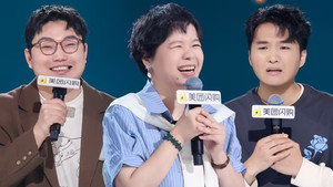 脱口秀和Ta的朋友们 Speciális epizódok Ep.95 95. epizód