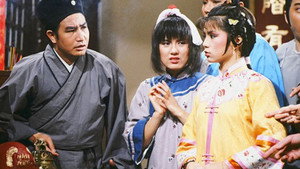 天師執位 kép