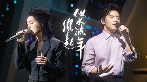 声生不息 Speciális epizódok Ep.21 21. epizód
