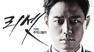 리셋 kép