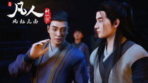 凡人 1. évad Ep.9 9. epizód