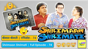 श्रीमान श्रीमती 1. évad Ep.74 74. epizód