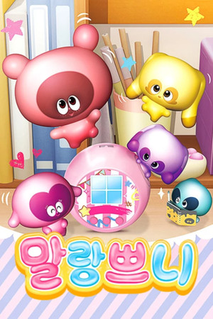 ぷにるんず poszter