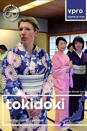 Tokidoki 1. évad (2018-09-16) poszter