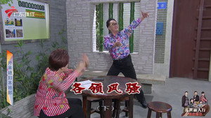 外来媳妇本地郎 12. évad Ep.4262 4262. epizód