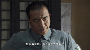 刘伯承元帅 1. évad Ep.17 17. epizód
