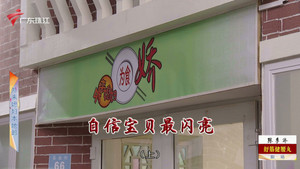 外来媳妇本地郎 12. évad Ep.4361 4361. epizód