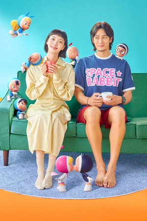 유미의 세포들 poszter