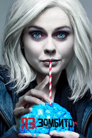 iZombie poszter