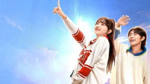 奔赴星辰的我们 kép