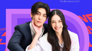 เมื่อตะวันลับฟ้า ก็จะเป็นเวลาของดวงดาว kép