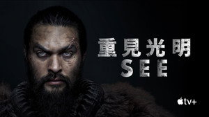 See kép