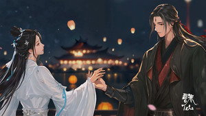 诛仙 kép