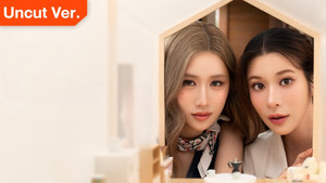 รับ(รัก)ออกแบบ kép