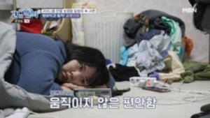 고딩엄빠 3. évad Ep.2 2. epizód