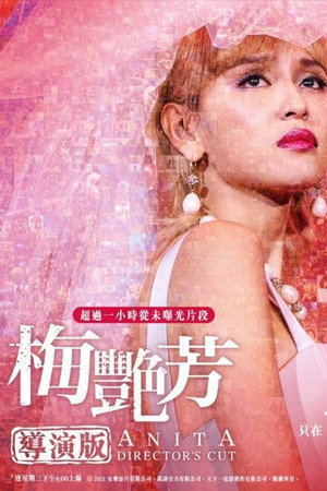 梅艷芳：導演版 poszter
