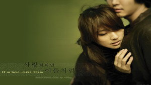 사랑한다면 이들처럼 kép