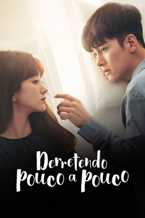 날 녹여주오 poszter